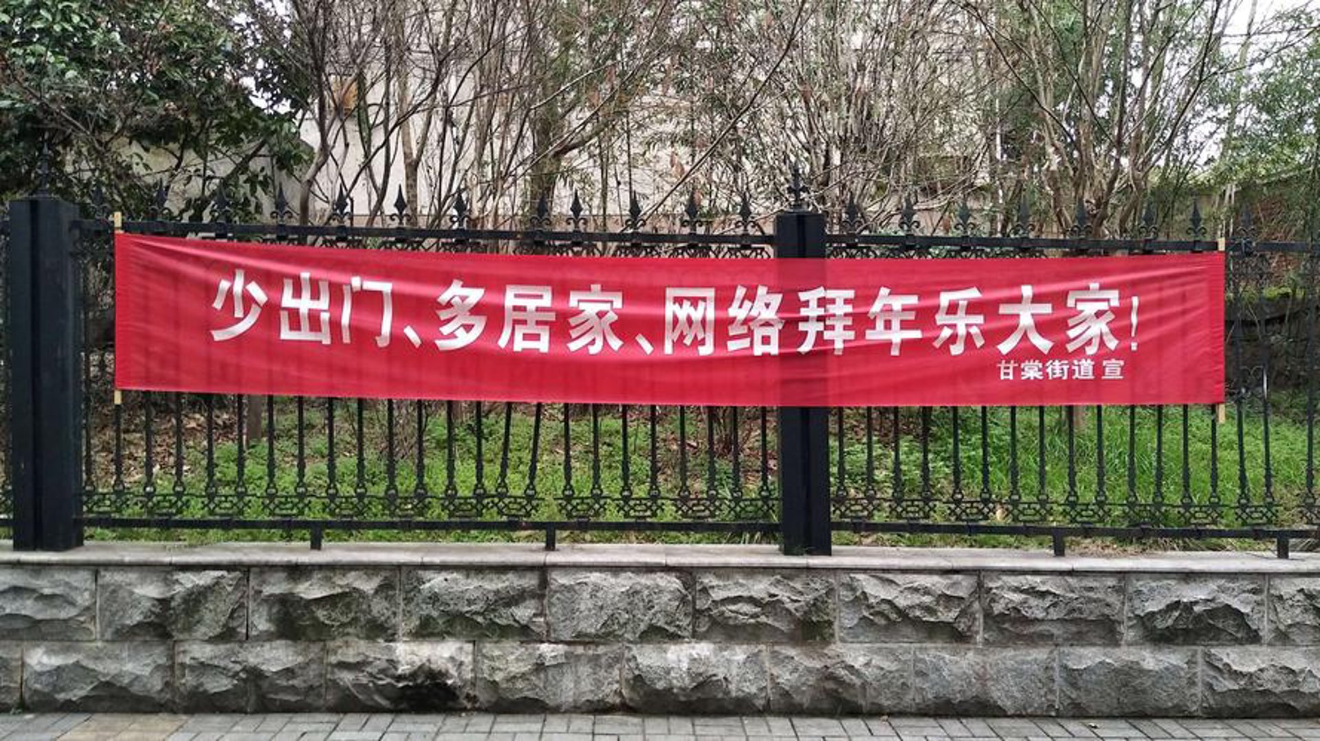 球乐科技